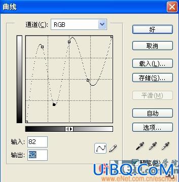 PS教程:VISTA炫金质感文字效果