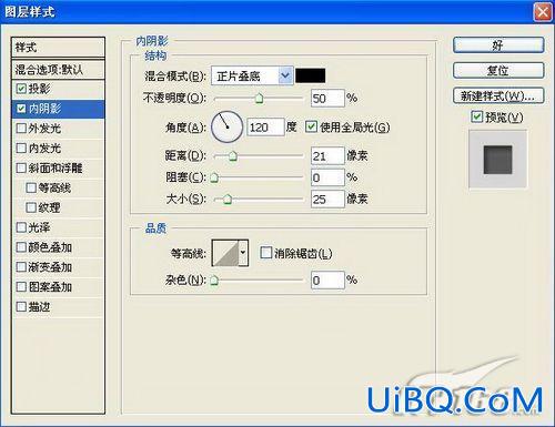 PS教程:光亮立体感广告字制作教程