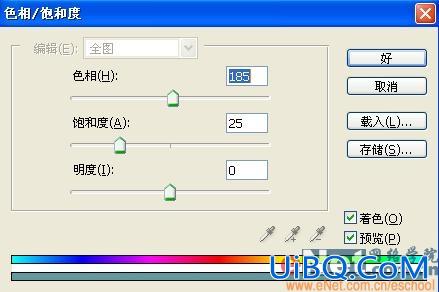 PS制作类似巧克力熔化的字特效