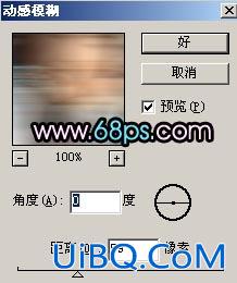 [非主流Photoshop教程] 非主流ps教程:利用色调调整调出可爱的MM