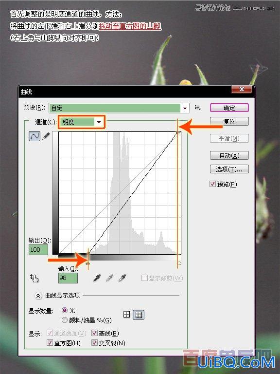 ps吧风景图片变得通透清新