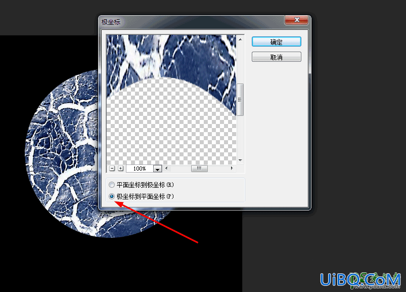 PS简单制作超炫的星球爆炸效果图，四分五裂的星球爆炸图