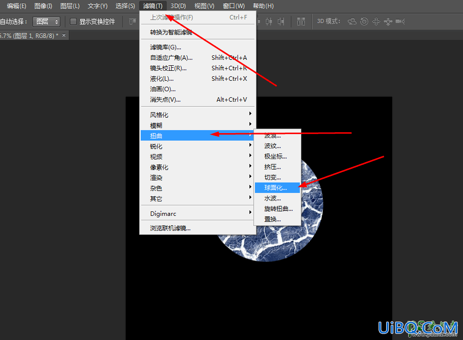 PS简单制作超炫的星球爆炸效果图，四分五裂的星球爆炸图