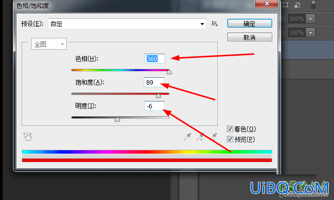 PS简单制作超炫的星球爆炸效果图，四分五裂的星球爆炸图