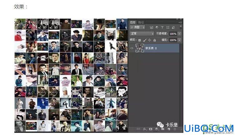利用PS滤镜制作由无数的小照片拼凑而成的胡歌特效照片