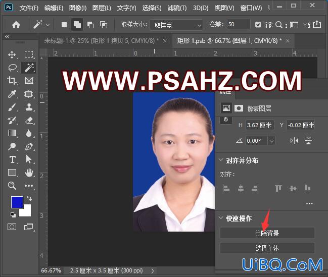 ps如何制作一寸照片：学习排版制作蓝底一寸照片一版及如何打印。