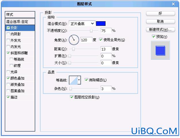 PS轻松打造漂亮的抽丝文字特效