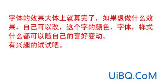 PS轻松打造漂亮的抽丝文字特效