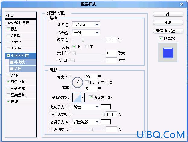 PS轻松打造漂亮的抽丝文字特效