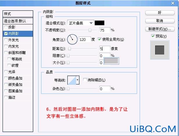 PS轻松打造漂亮的抽丝文字特效