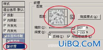 PS教程:水晶花纹字