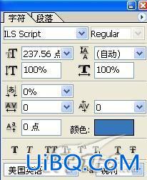 PS教程:制作鲜花文字