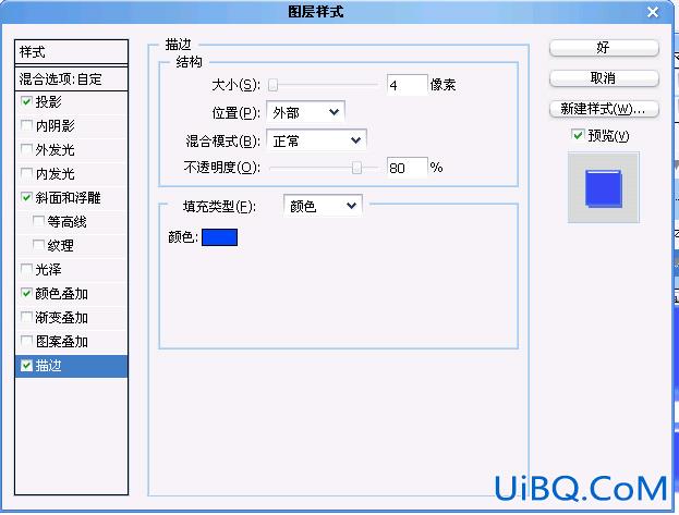 PS轻松打造漂亮的抽丝文字特效