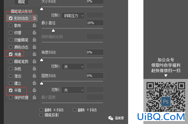 怎么用ps把白发变黑？学习影楼后期中如何修白头发。