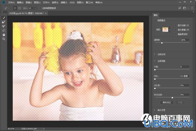 PS怎么抠图？教新手学习新版Photoshop2018的抠图方法。