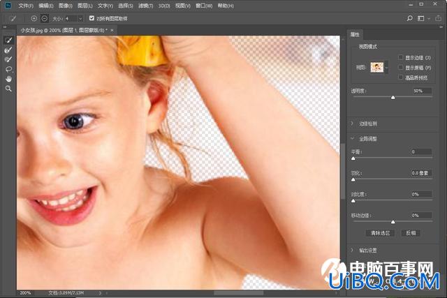 PS怎么抠图？教新手学习新版Photoshop2018的抠图方法。