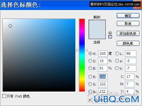 PS鼠绘教程:玉兰油柔肤水