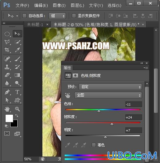 利用PS滤镜及图层模式把美女照片制作成彩色铅笔画效果