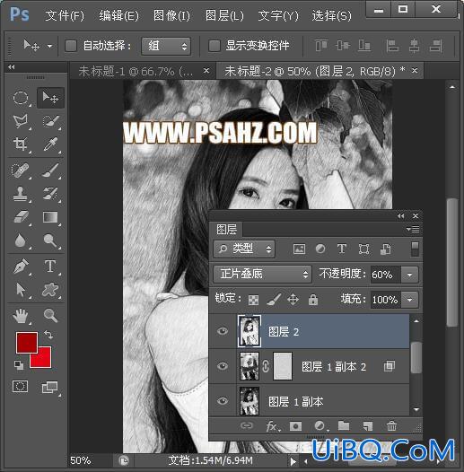 利用PS滤镜及图层模式把美女照片制作成彩色铅笔画效果