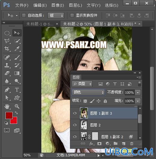 利用PS滤镜及图层模式把美女照片制作成彩色铅笔画效果