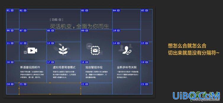 ps切片工具怎么用？学习切片工具在后期图像处理中的高级用法。