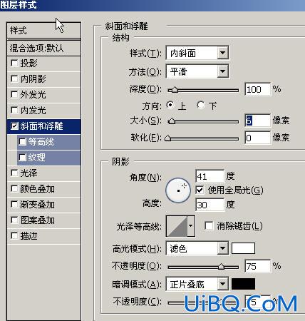 PS打造一堵真实的石头墙