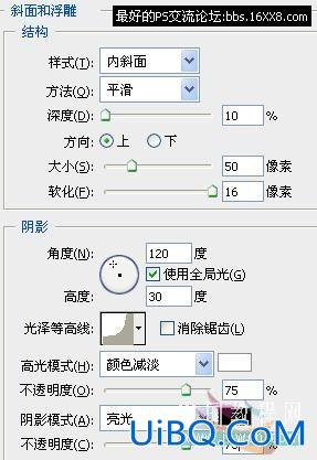 PS文字特效：璀璨粉红色的文字