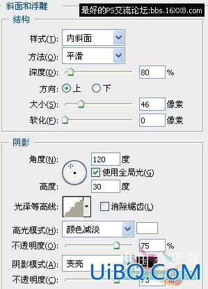 PS文字特效：璀璨粉红色的文字