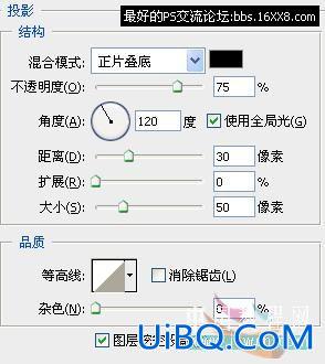 PS文字特效：璀璨粉红色的文字