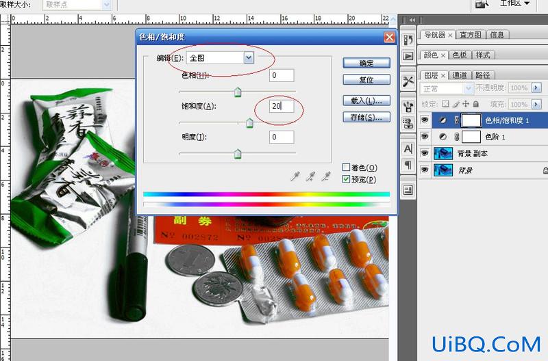 ps利用补色原理校正偏蓝色图片教程