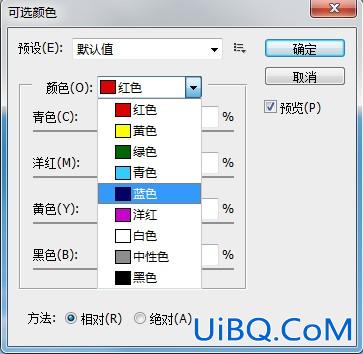 ps CS5利用内容识别去掉图片多余杂物教