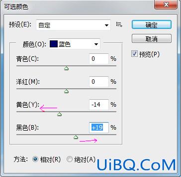 ps CS5利用内容识别去掉图片多余杂物教