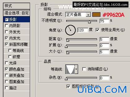 ps文字教程：图层样式做金属字