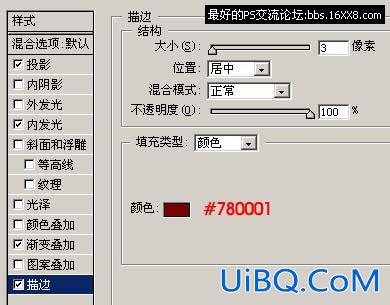 ps文字教程：图层样式做金属字