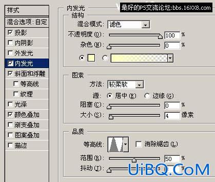 ps文字教程：图层样式做金属字