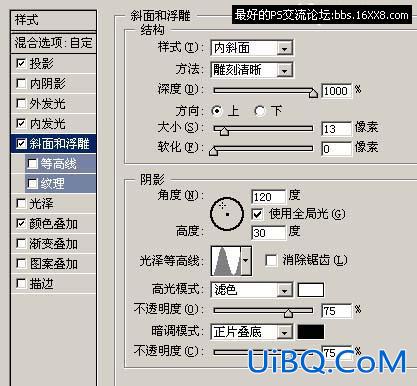 ps文字教程：图层样式做金属字