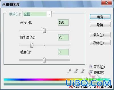 PS教程:使用花纹素材制作精美玉雕