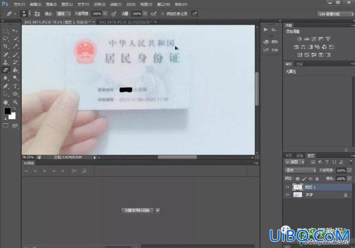 Photoshop模糊照片变清晰技巧：把模糊的身份证照片处理清晰,能看清文字