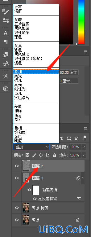 ps磨皮技巧教程：利用通道计算快速给人物进行简单磨皮,美化皮肤