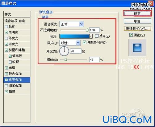 PS CS4教程:遨游浏览器图标制作实例