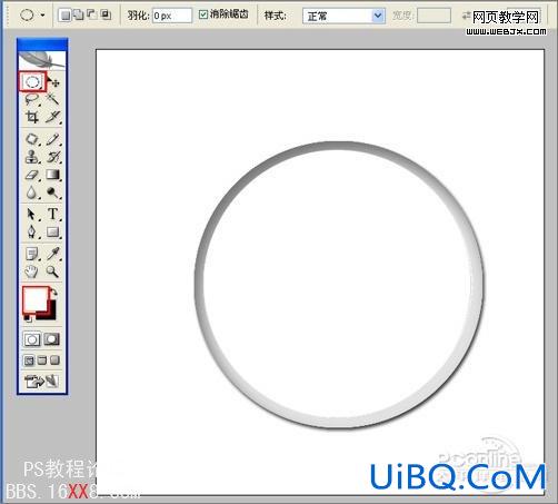 PS CS4教程:遨游浏览器图标制作实例