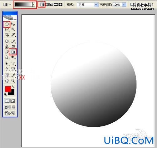 PS CS4教程:遨游浏览器图标制作实例