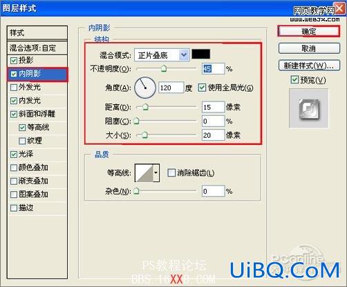 PS CS4教程:遨游浏览器图标制作实例