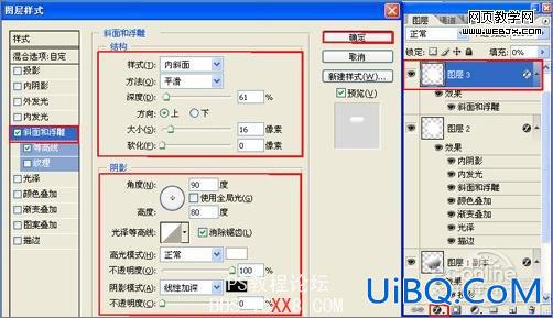 PS CS4教程:遨游浏览器图标制作实例