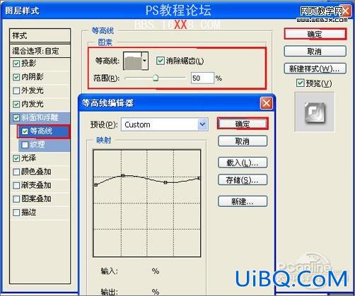 PS CS4教程:遨游浏览器图标制作实例