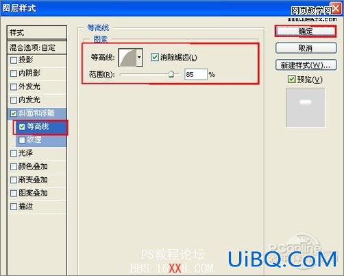 PS CS4教程:遨游浏览器图标制作实例