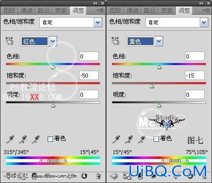 PS处理男性照片的质感金属色调