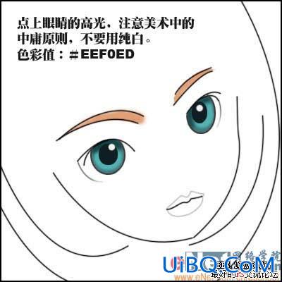 教你如何用ps鼠绘一个漫画女娃娃