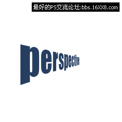 教你如何用PS做透视文字