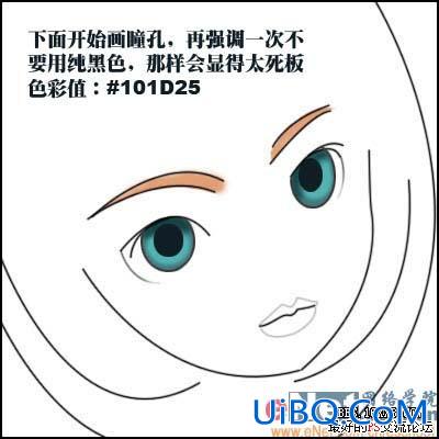 教你如何用ps鼠绘一个漫画女娃娃